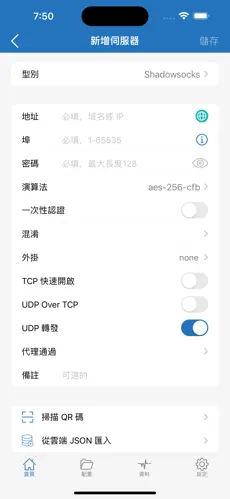 外网梯子加速器传送门android下载效果预览图